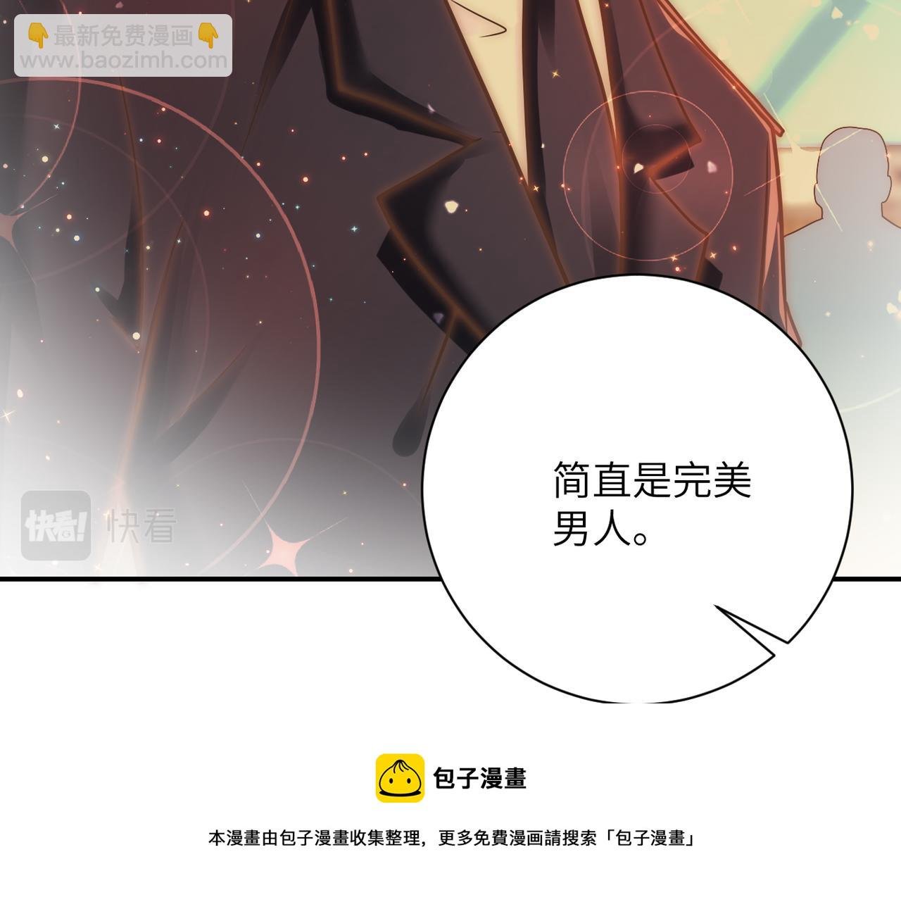 第342话 明星警官