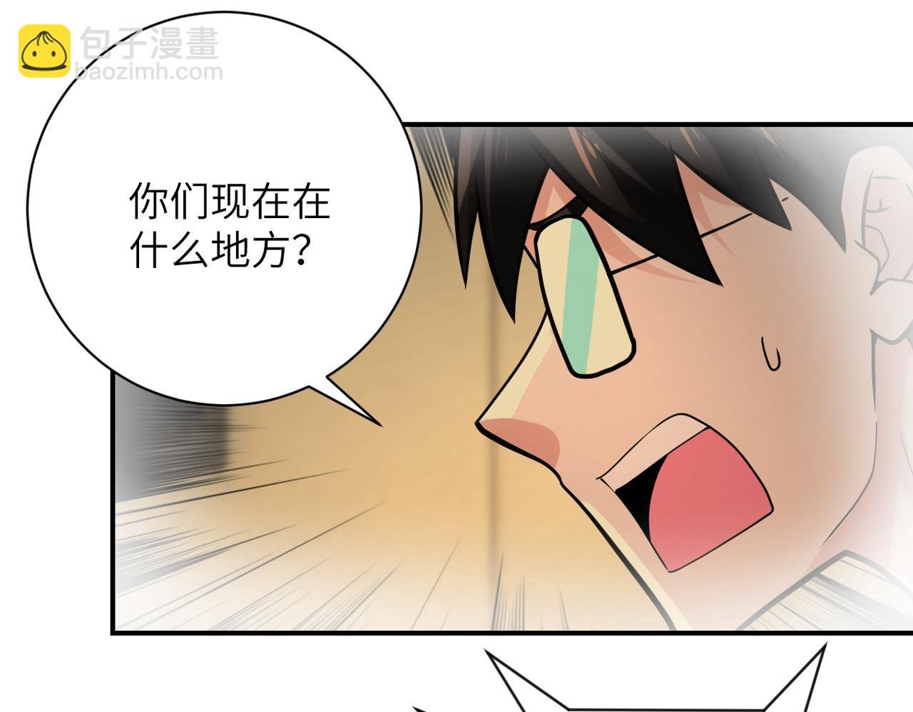 第343话 爱人