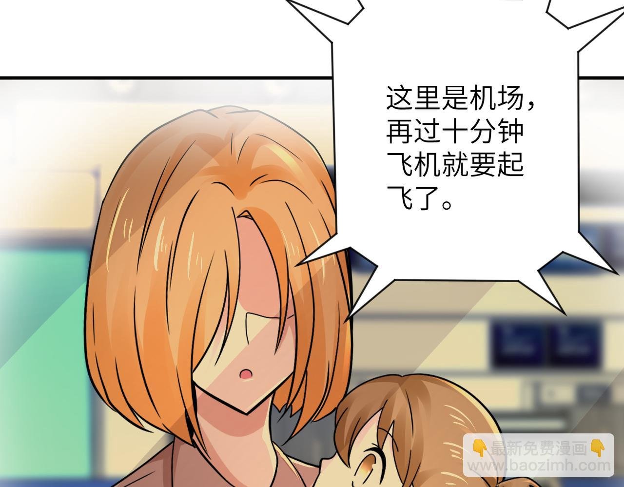 第343话 爱人