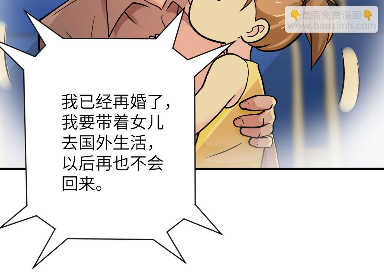 第343话 爱人
