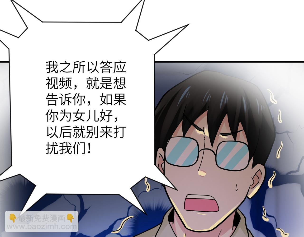 第343话 爱人