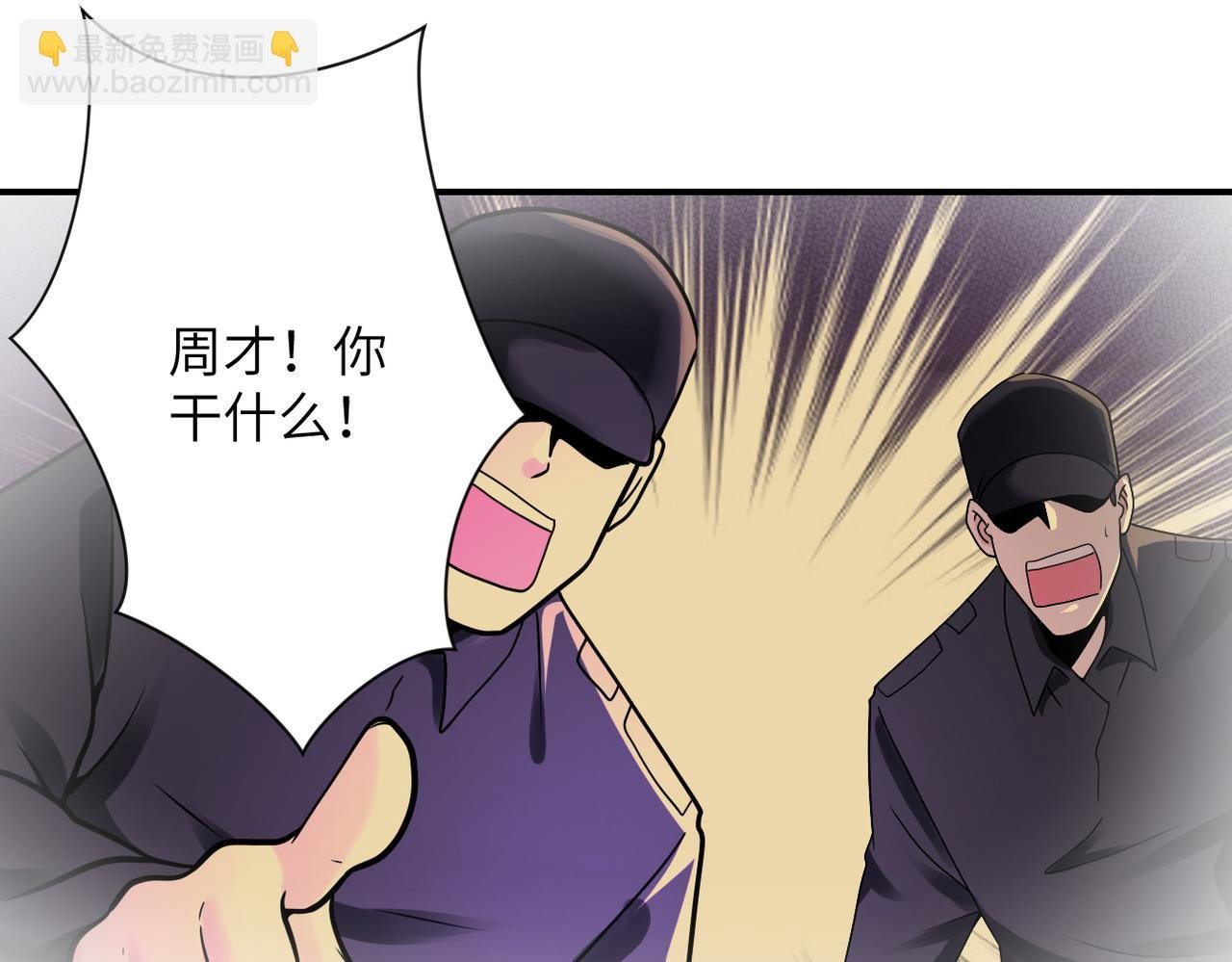 第343话 爱人