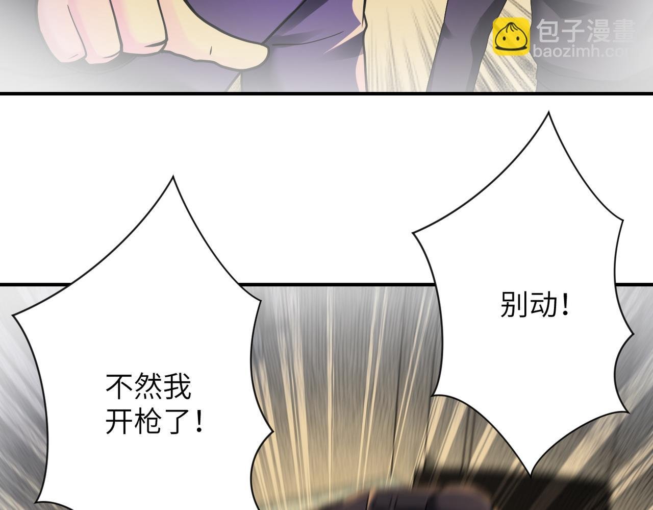 第343话 爱人