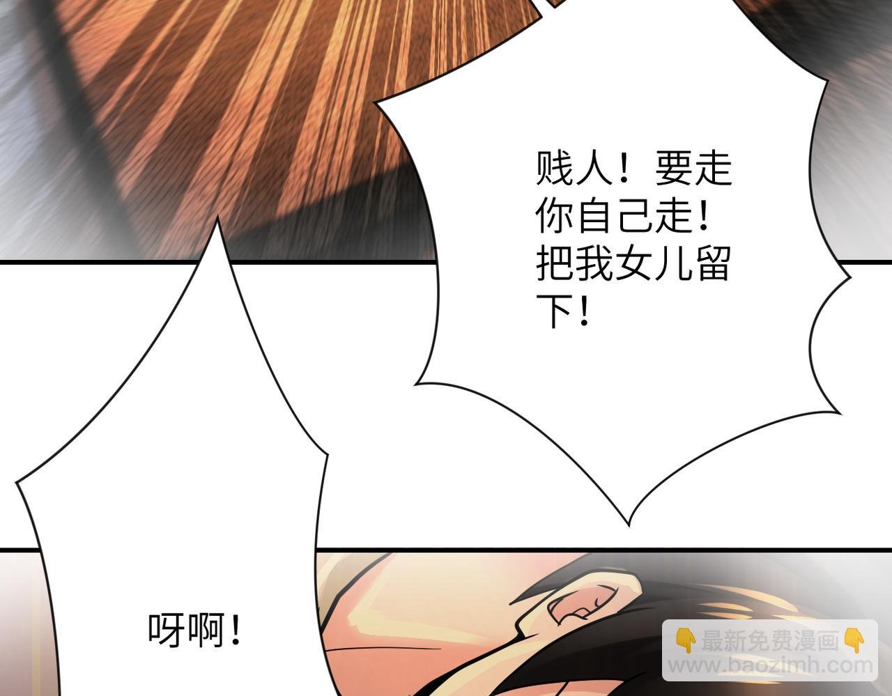 第343话 爱人