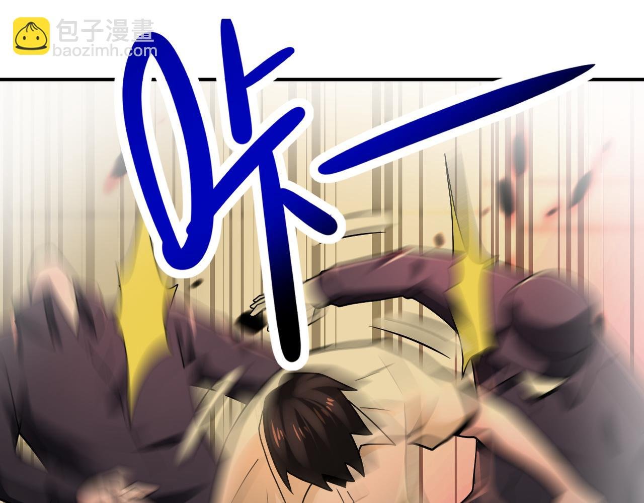 第343话 爱人