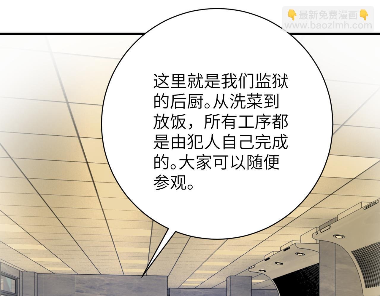 第343话 爱人
