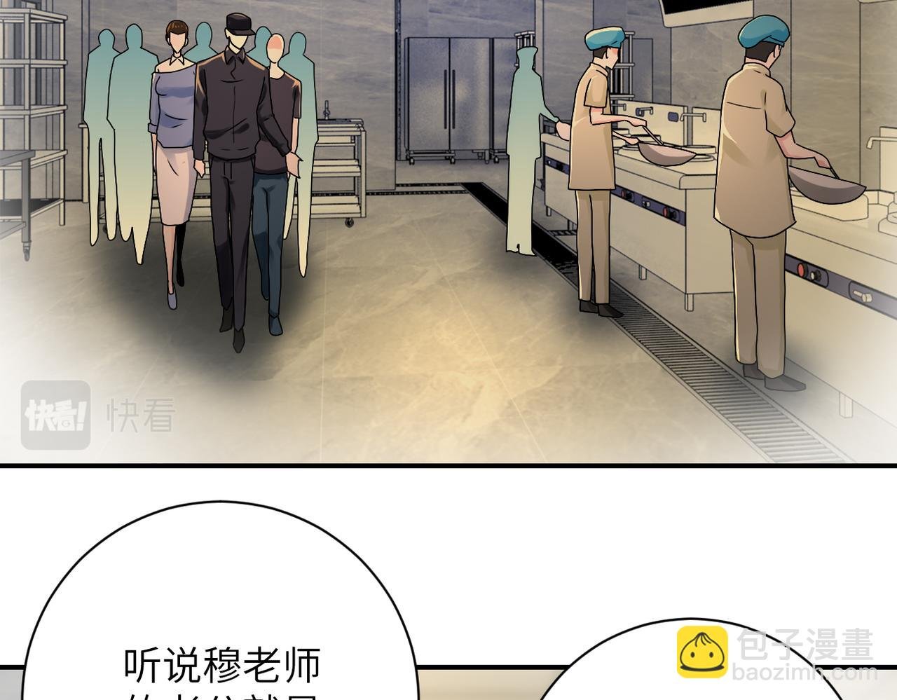 第343话 爱人
