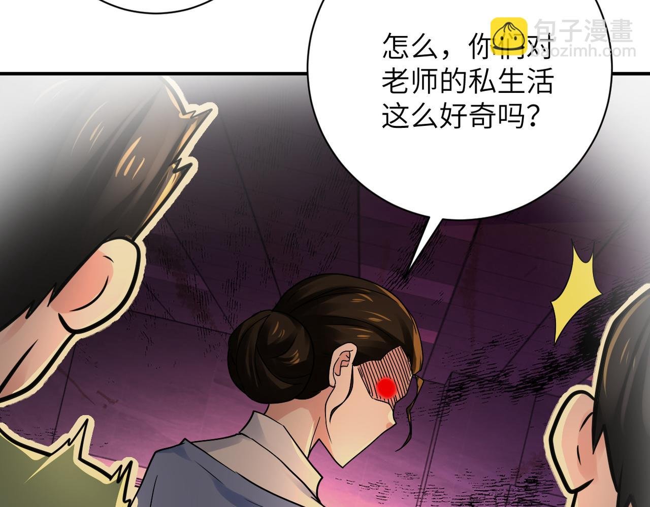 第343话 爱人