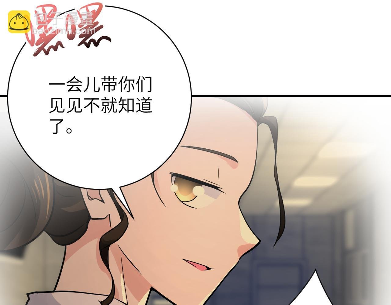 第343话 爱人