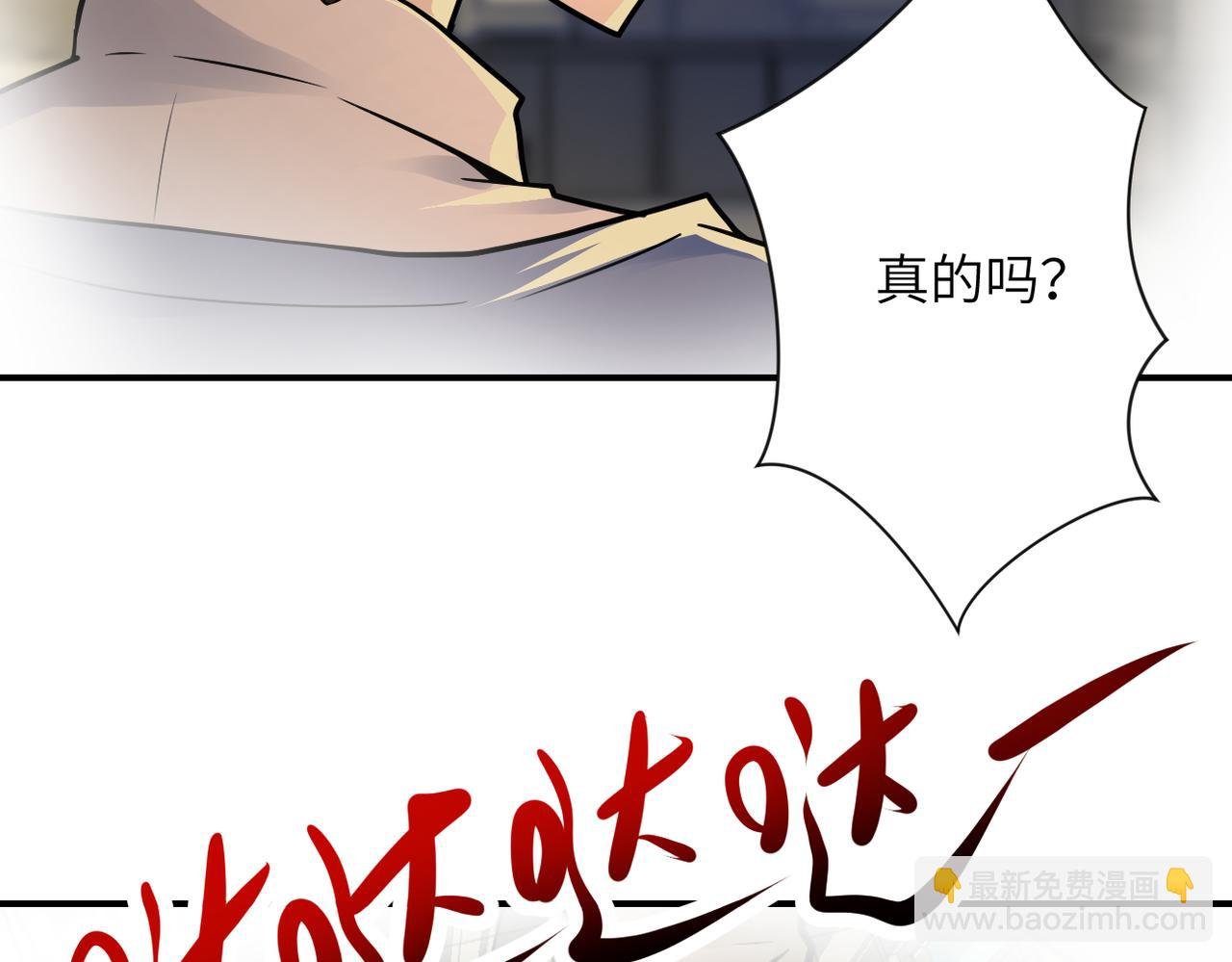 第343话 爱人