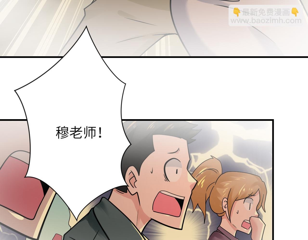第343话 爱人