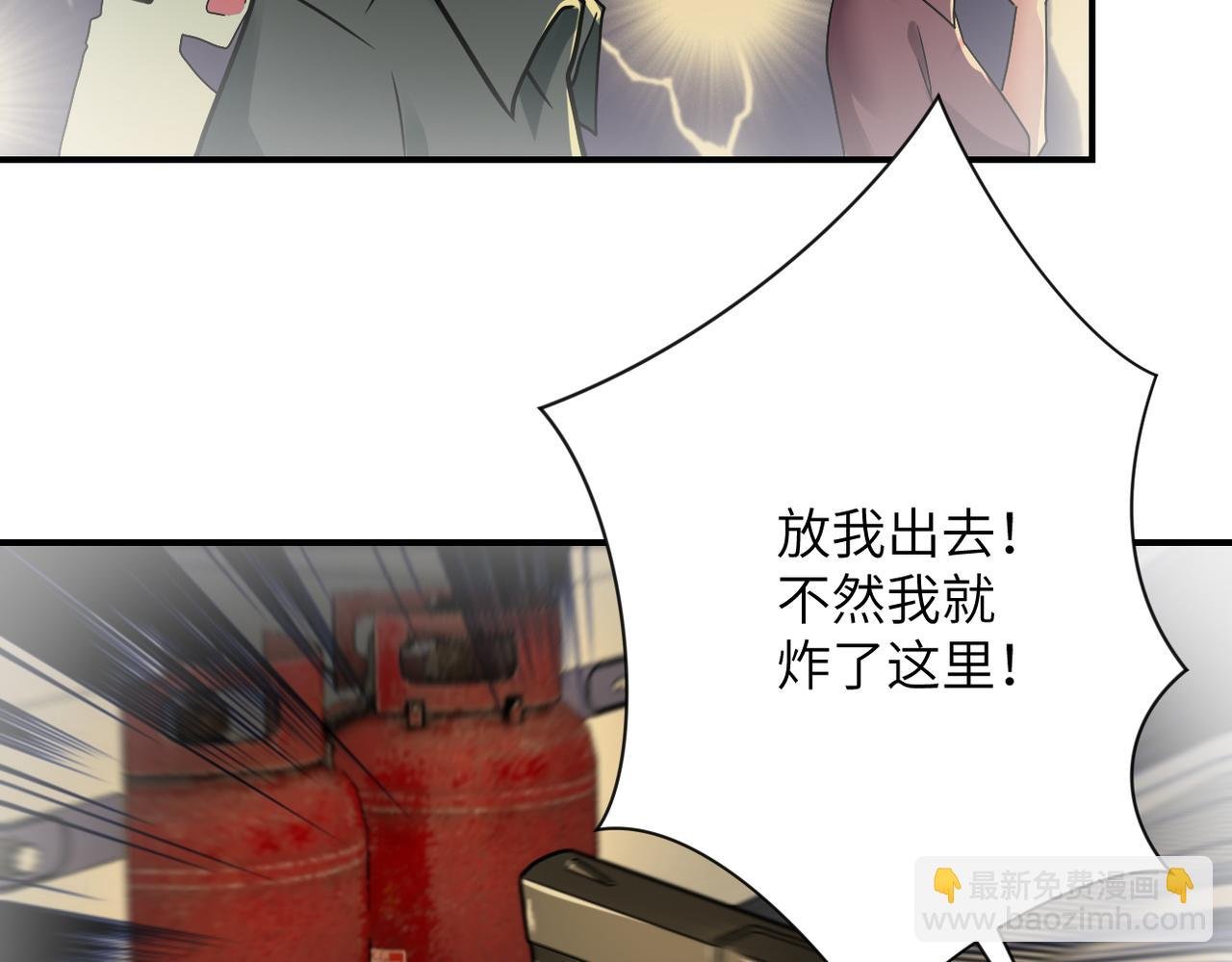 第343话 爱人