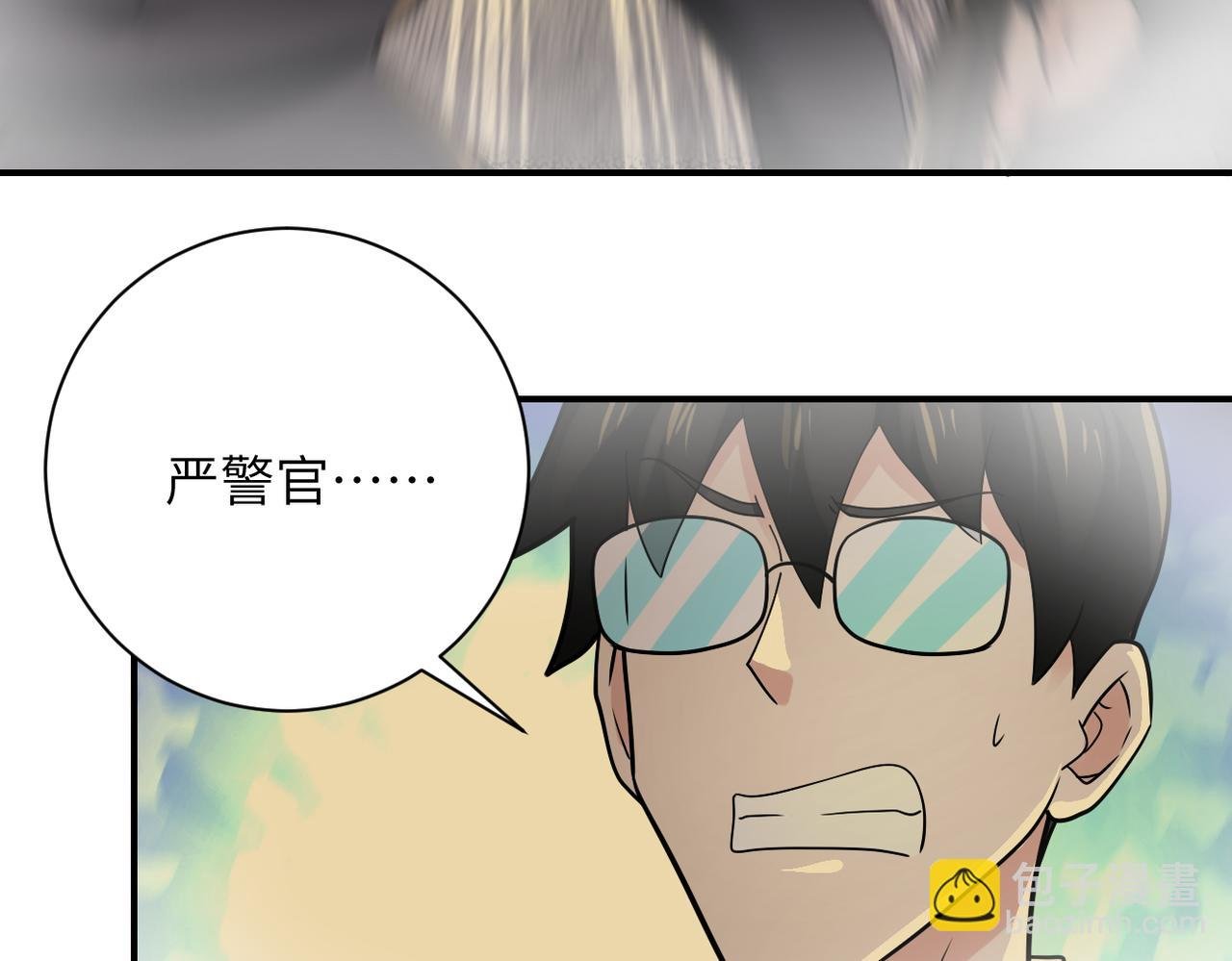 第343话 爱人
