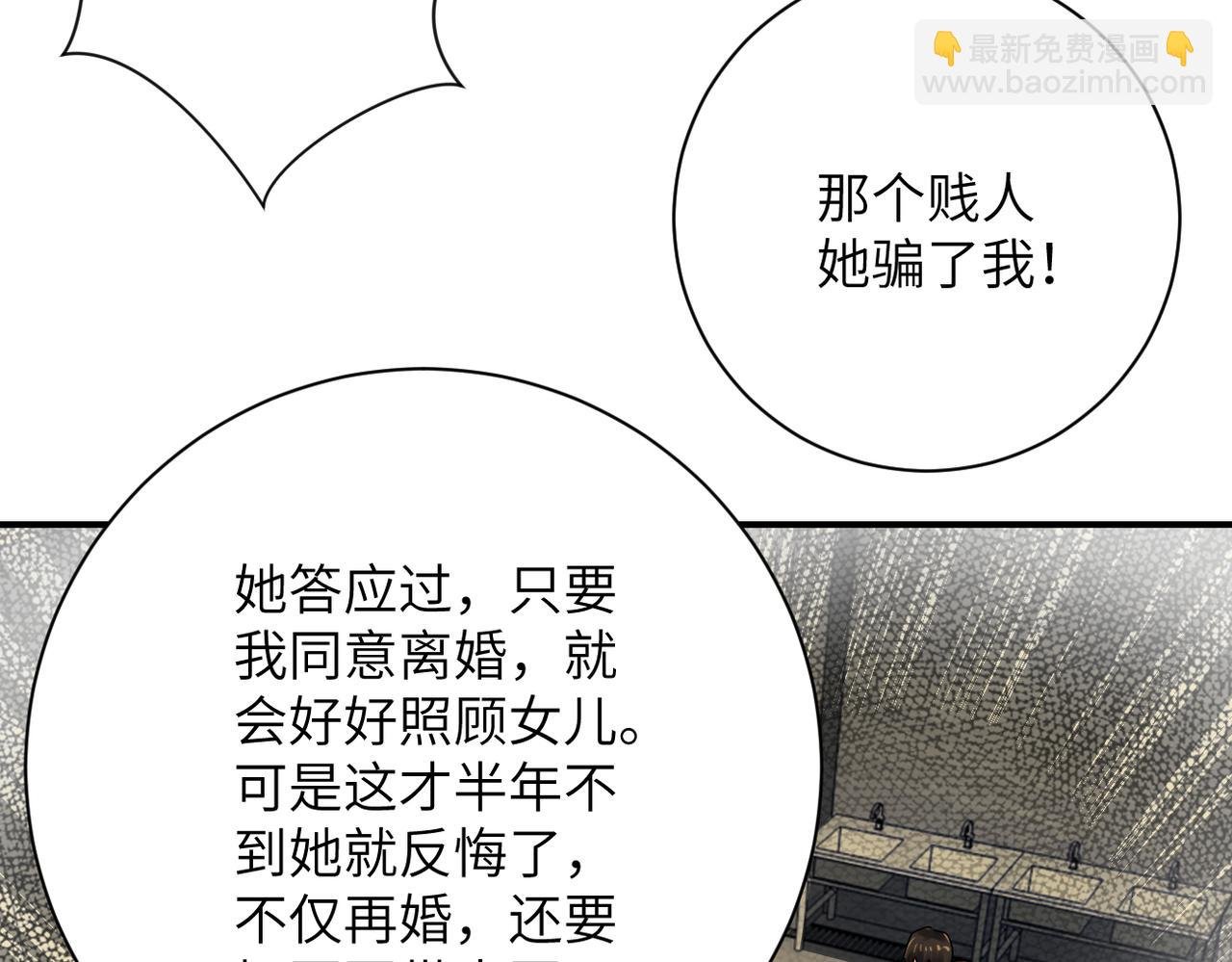 第343话 爱人