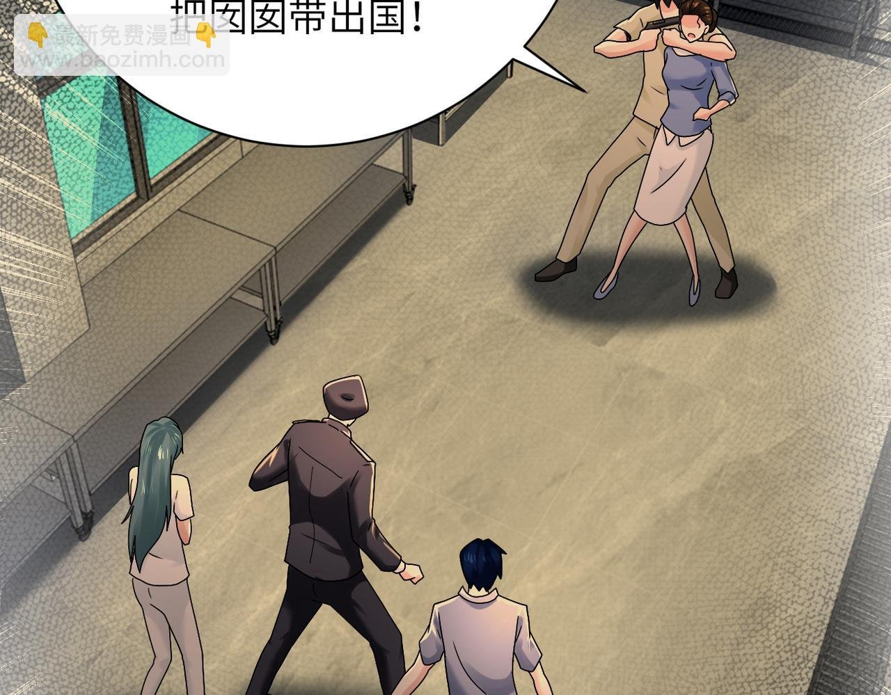 第343话 爱人