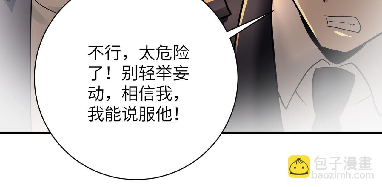 第343话 爱人