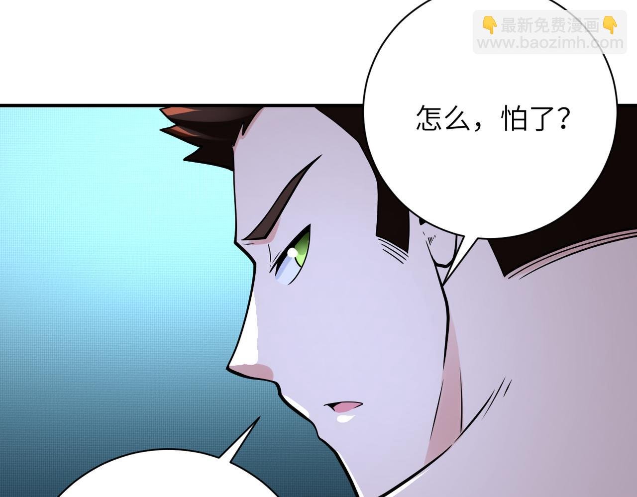 第344话 最强战神