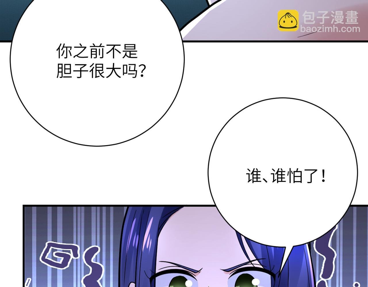 第344话 最强战神