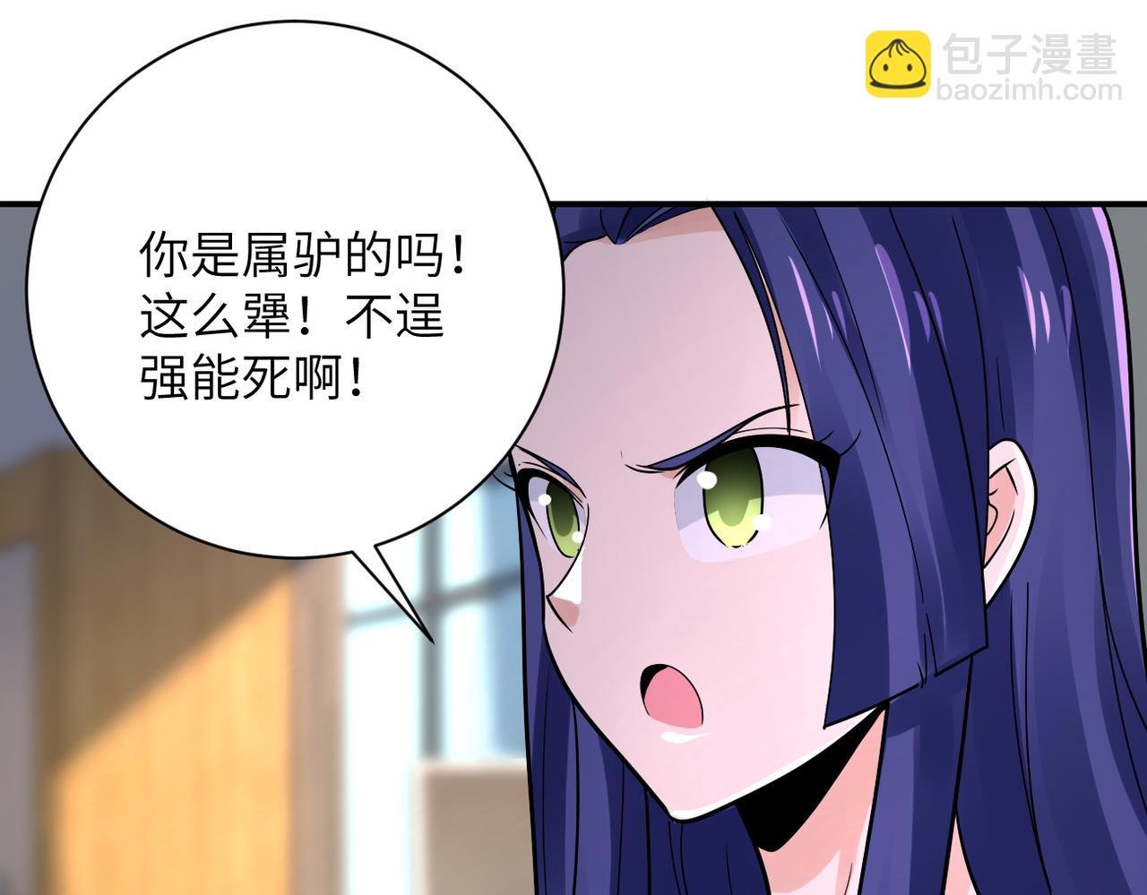 第344话 最强战神
