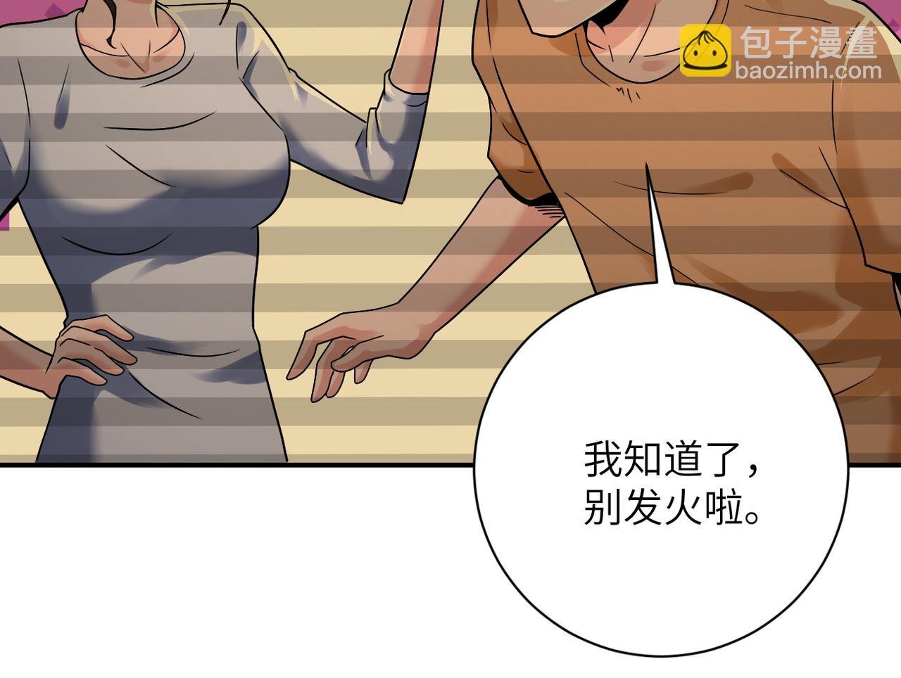 第344话 最强战神