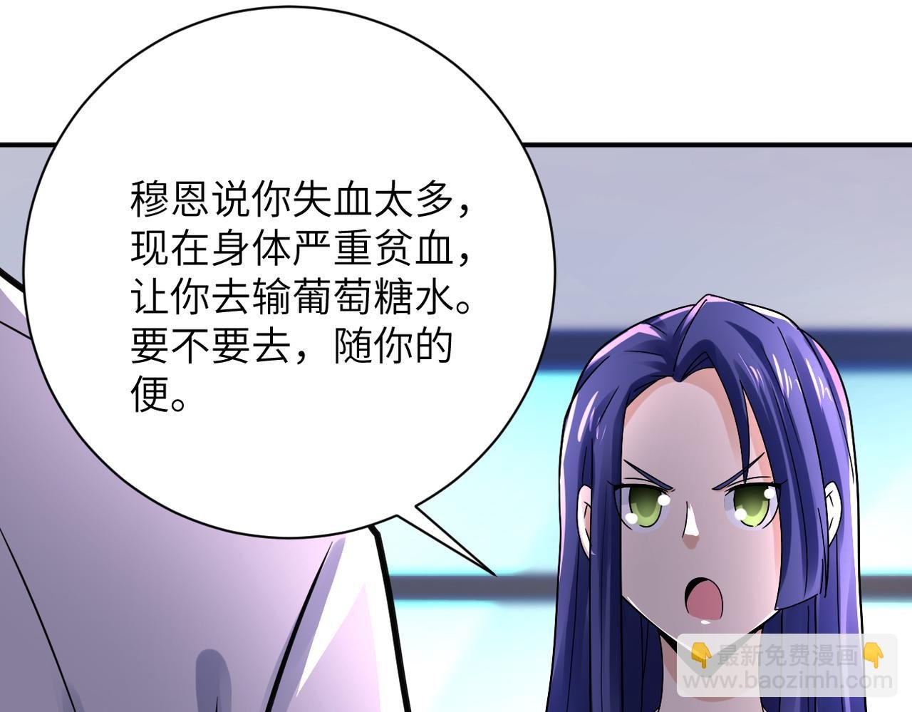 第344话 最强战神