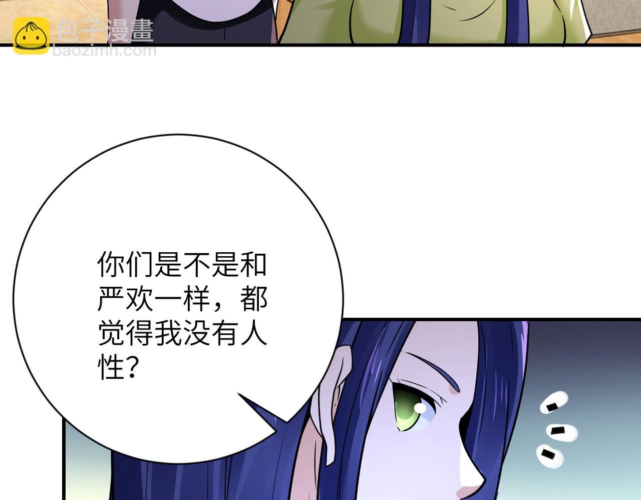第344话 最强战神