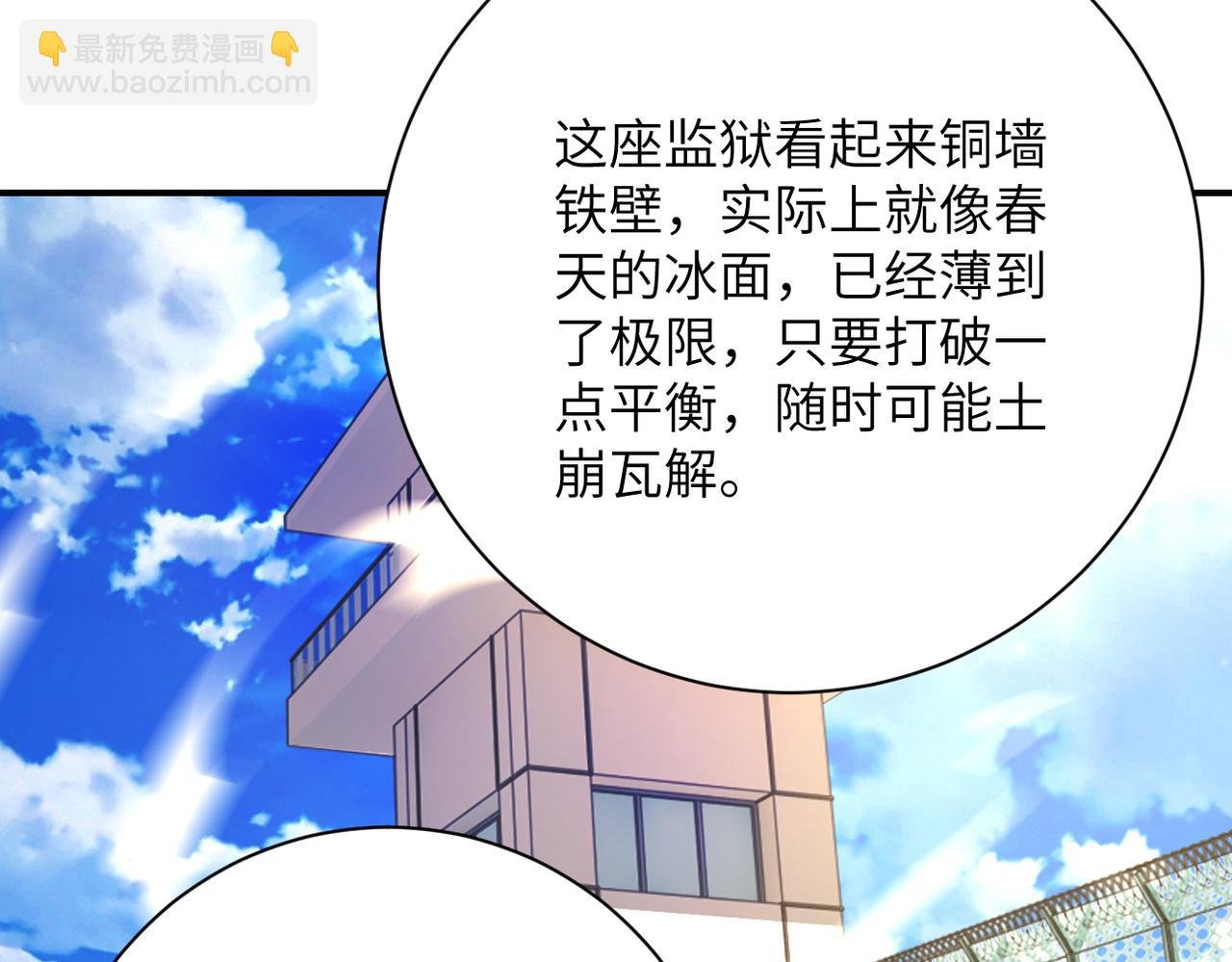 第344话 最强战神