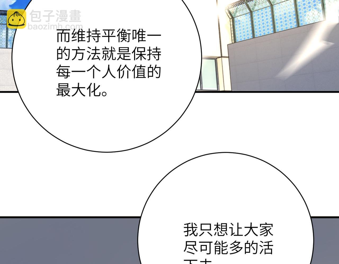 第344话 最强战神