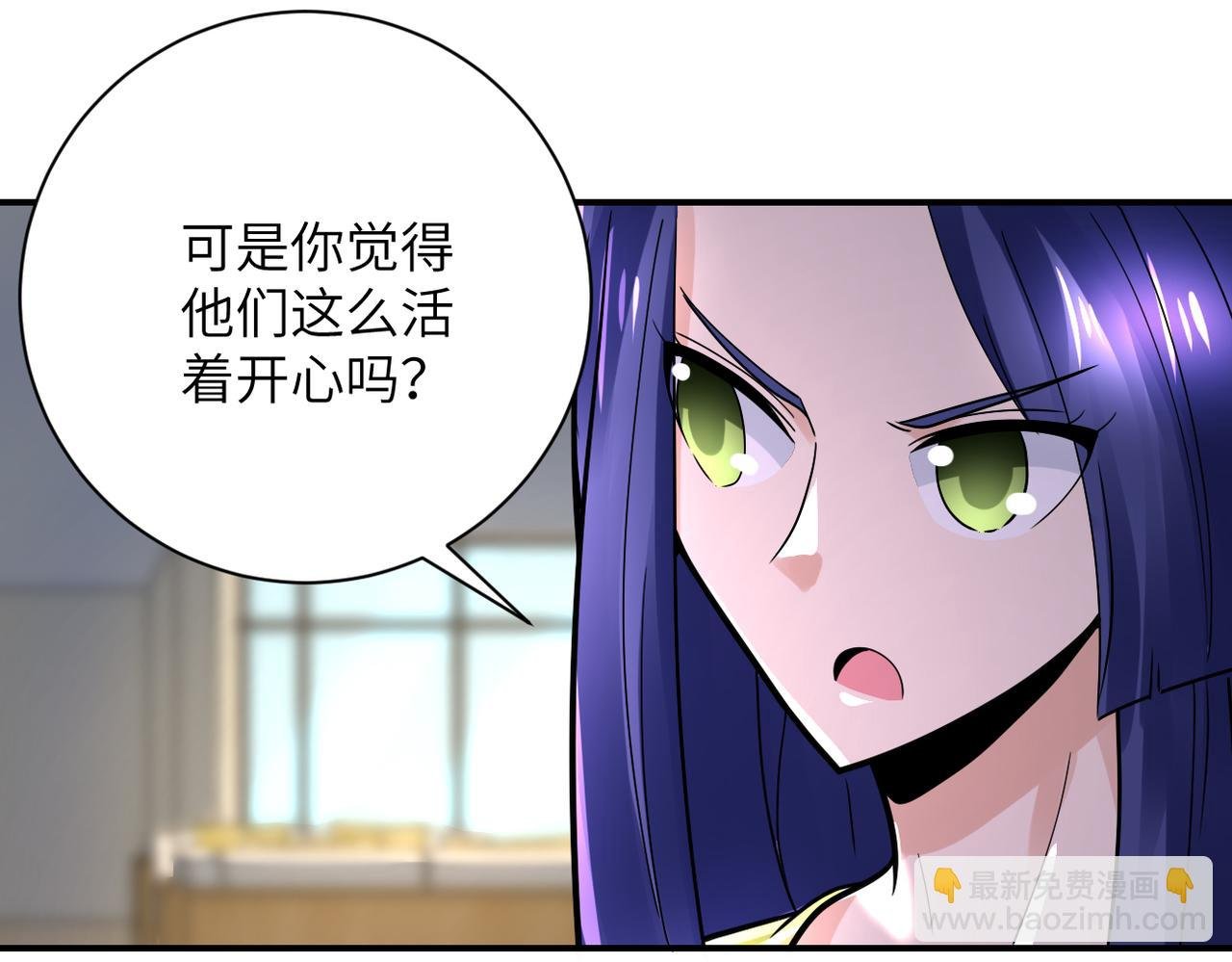 第344话 最强战神