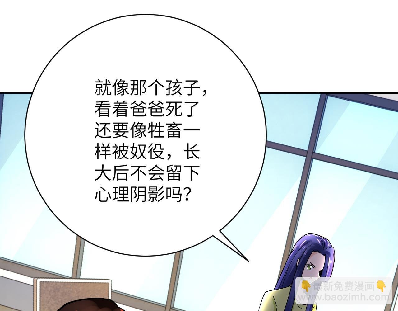 第344话 最强战神
