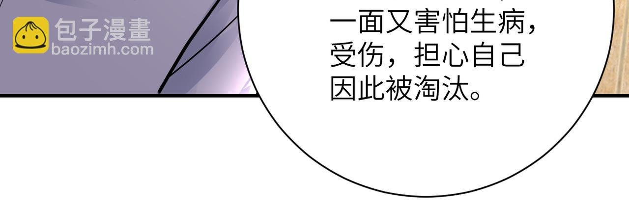 第344话 最强战神