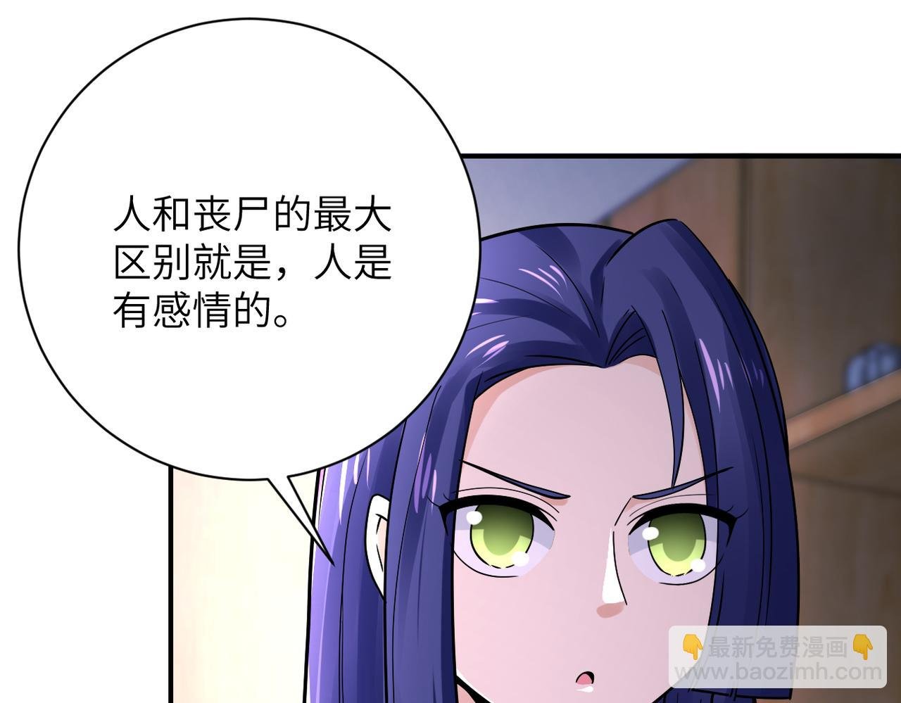 第344话 最强战神