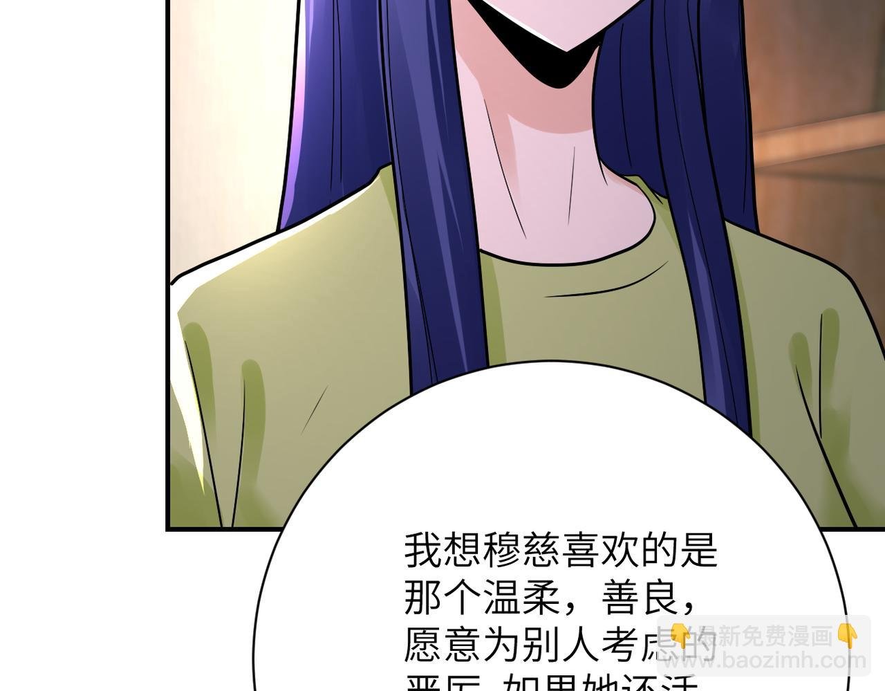 第344话 最强战神
