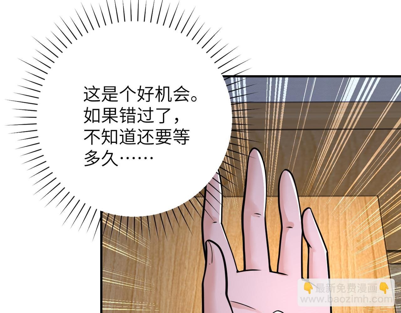 第344话 最强战神