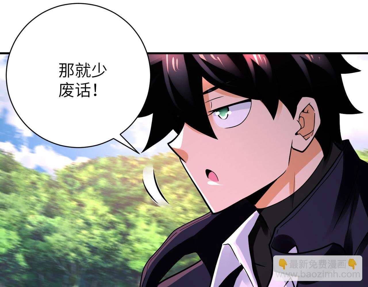 第345话 怪物导航