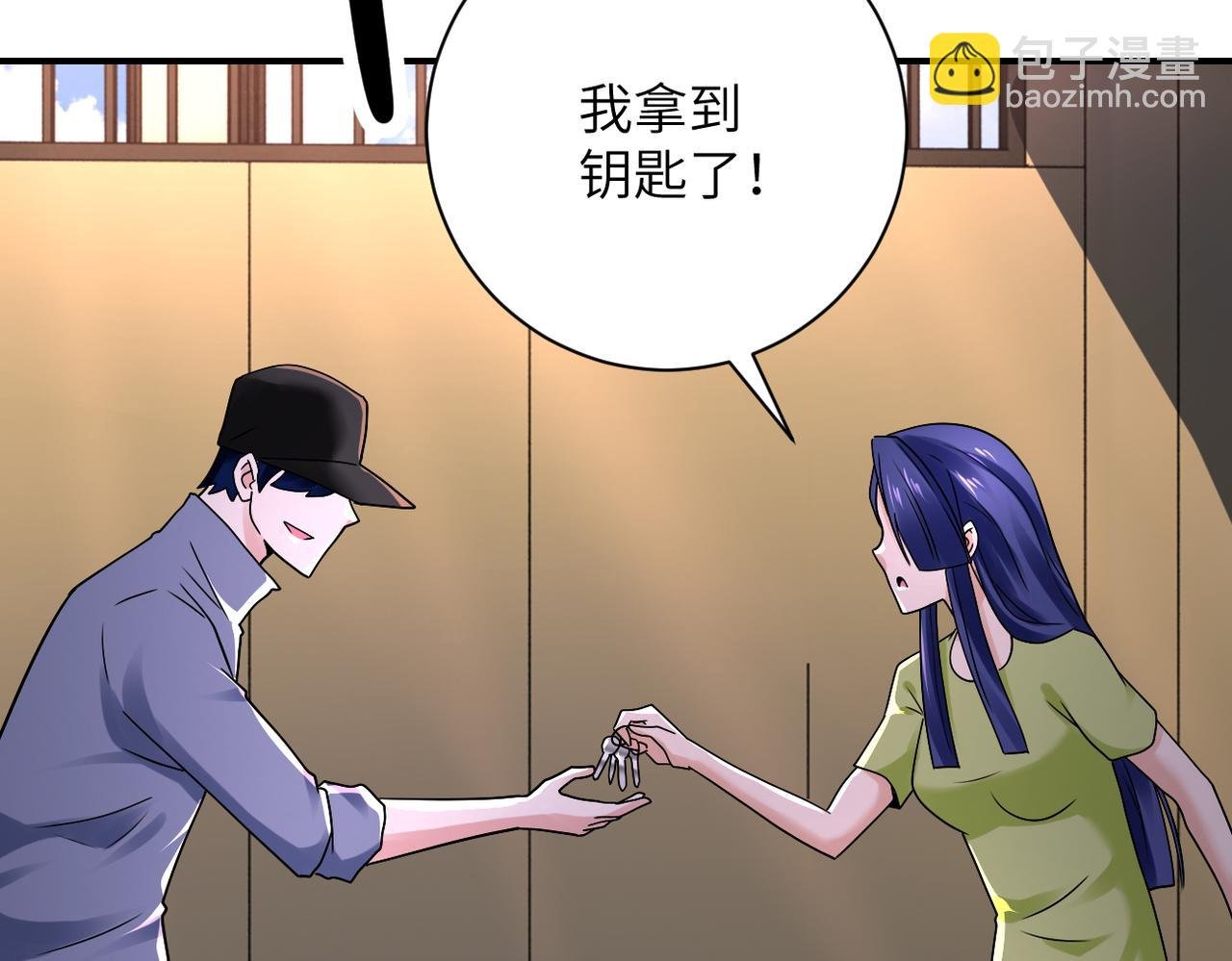 第345话 怪物导航