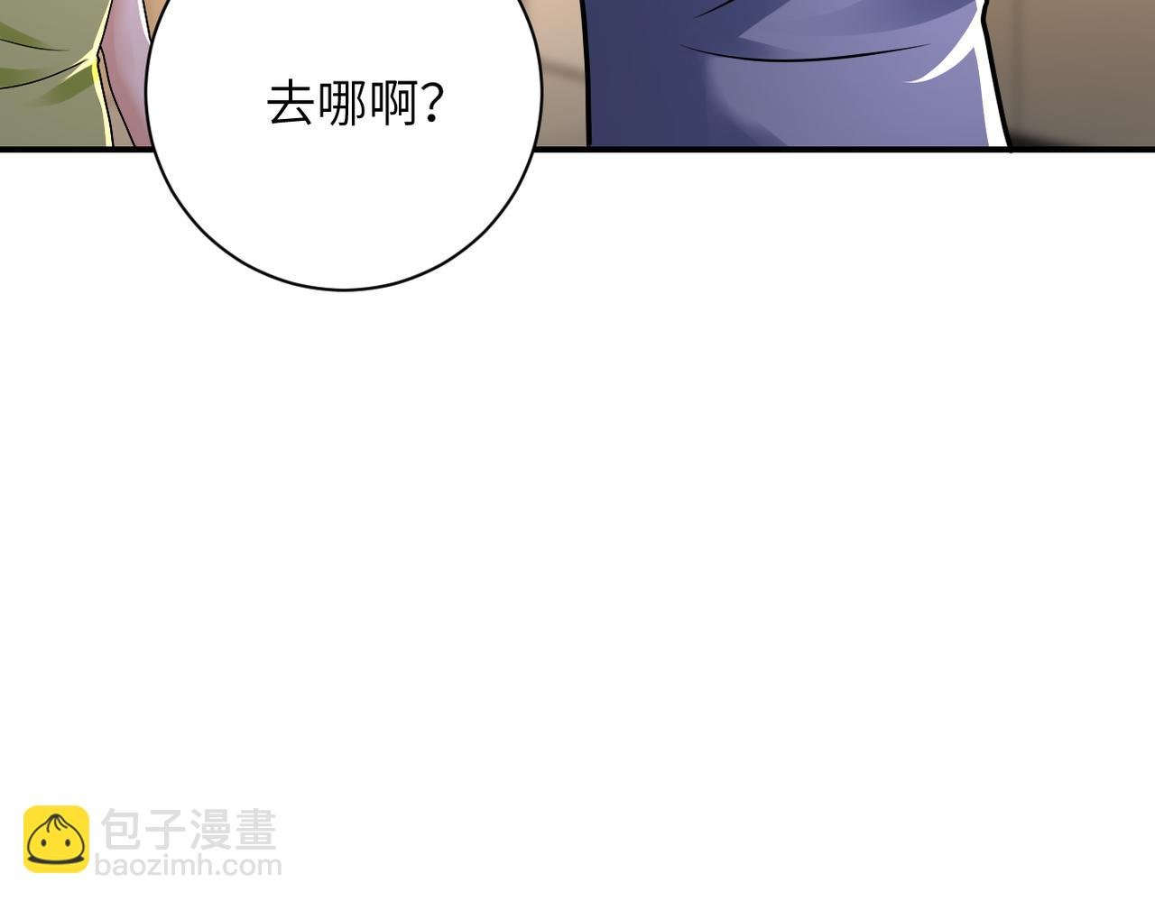 第345话 怪物导航