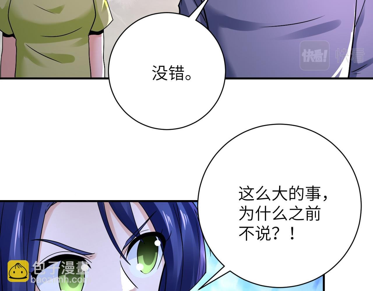 第345话 怪物导航