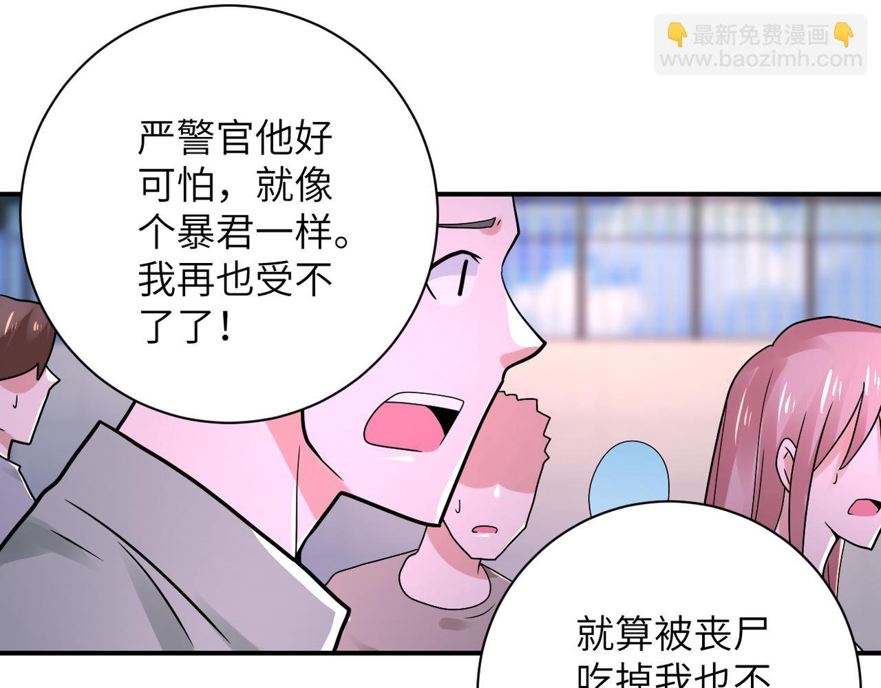 第345话 怪物导航