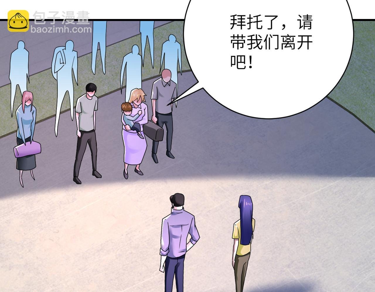 第345话 怪物导航