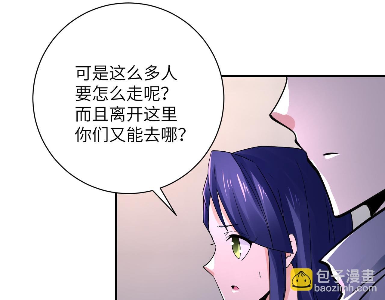 第345话 怪物导航