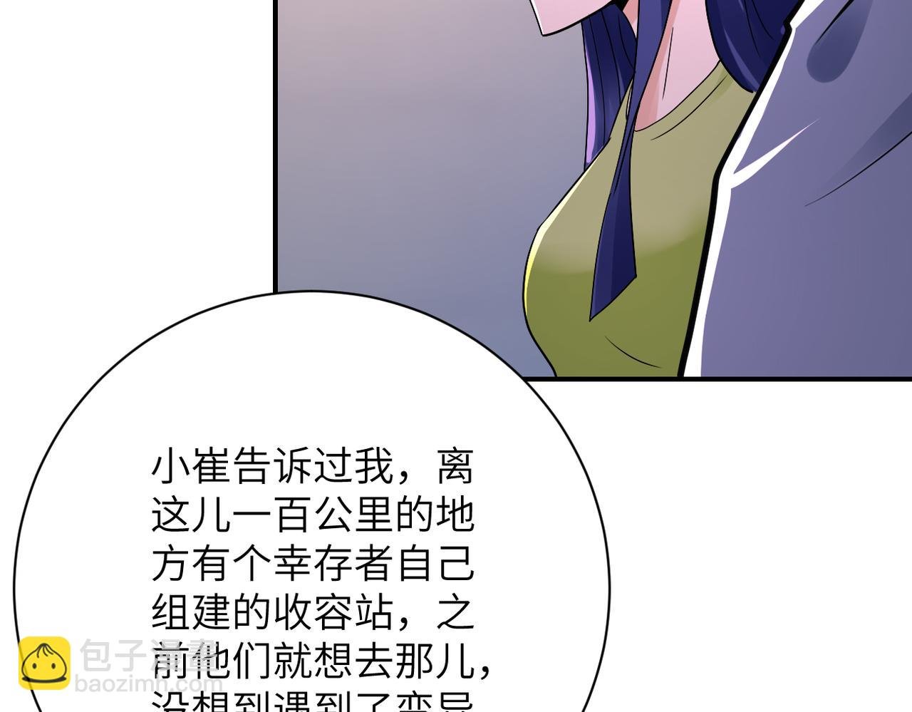 第345话 怪物导航