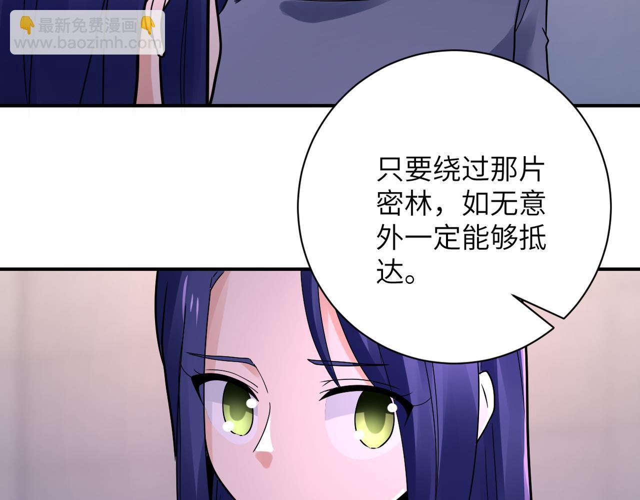 第345话 怪物导航