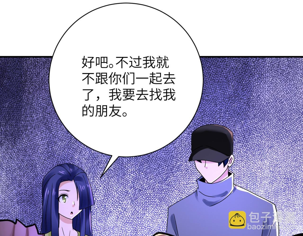 第345话 怪物导航