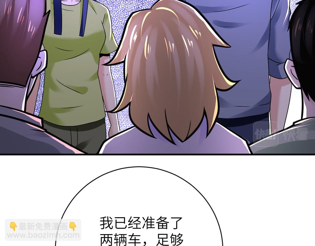 第345话 怪物导航