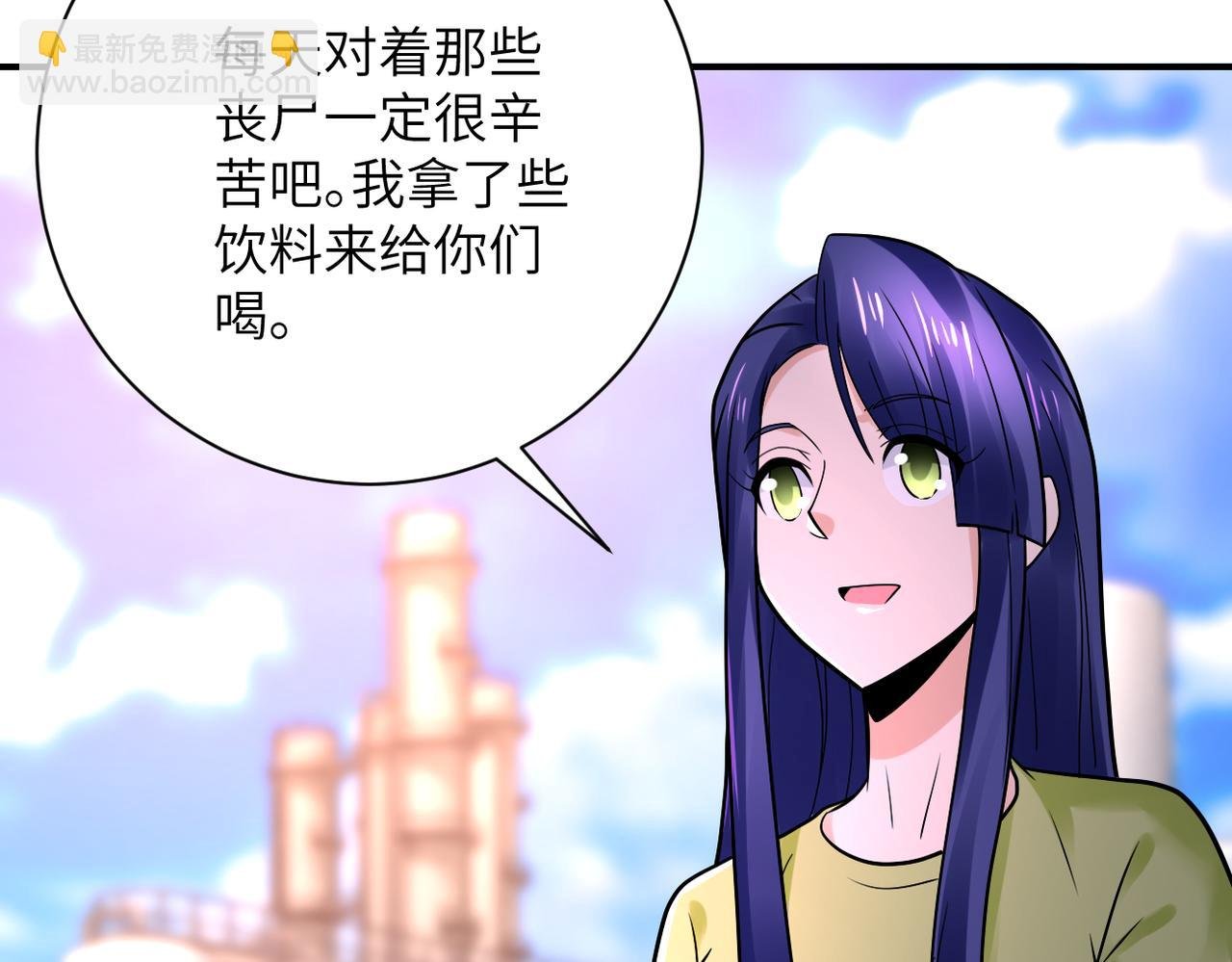 第346话 血藤来袭！