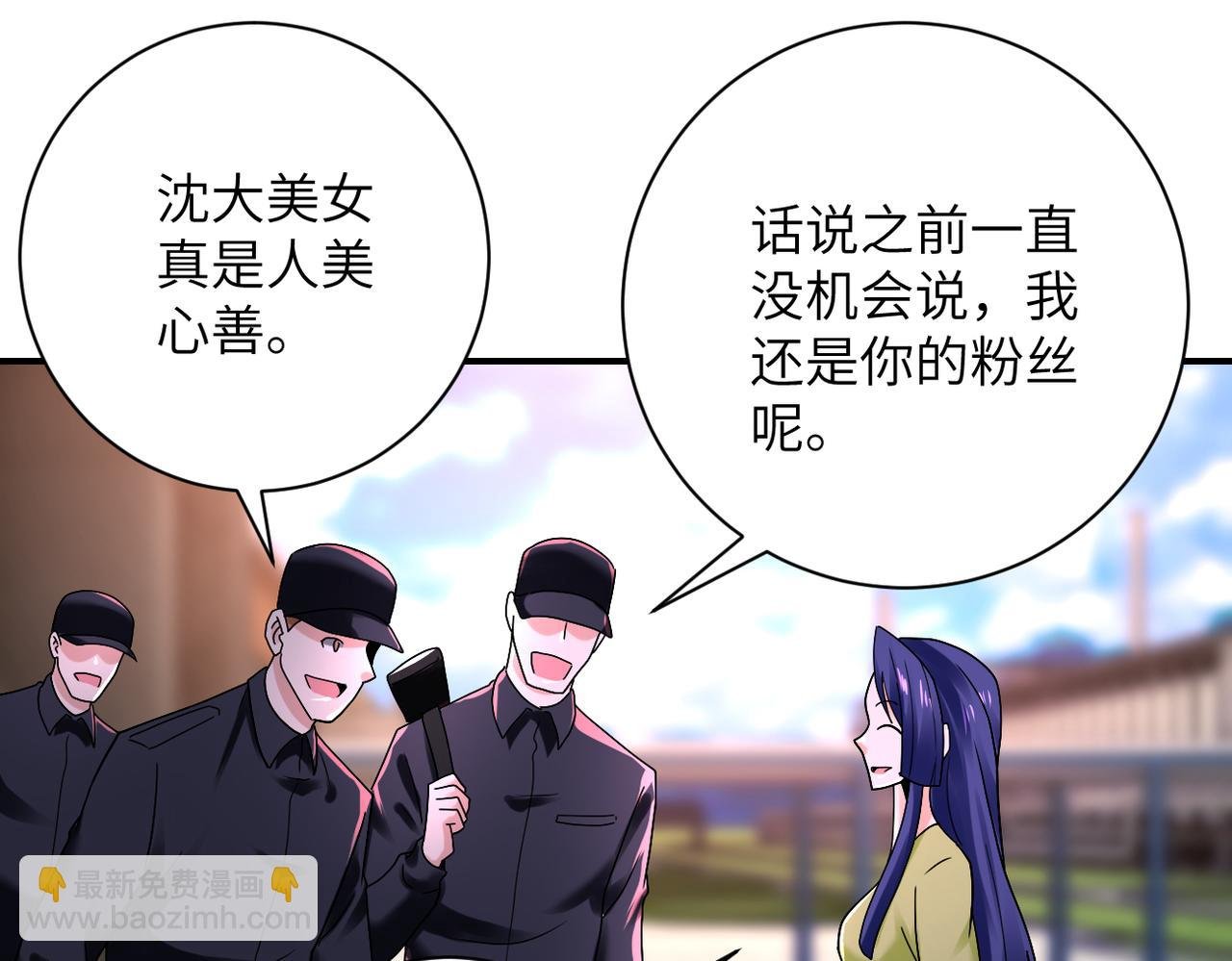 第346话 血藤来袭！