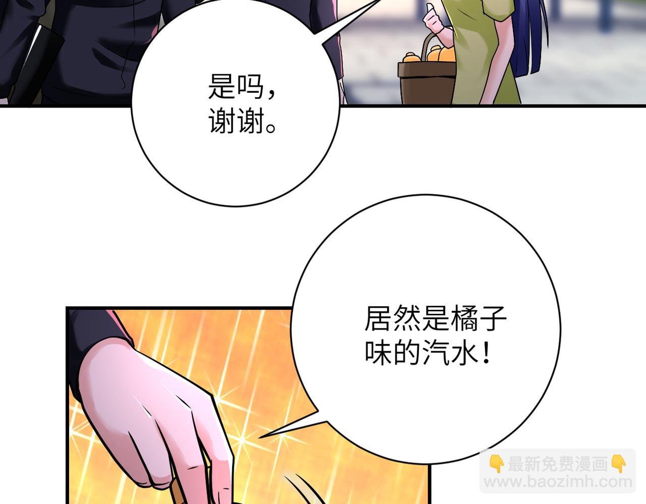 第346话 血藤来袭！