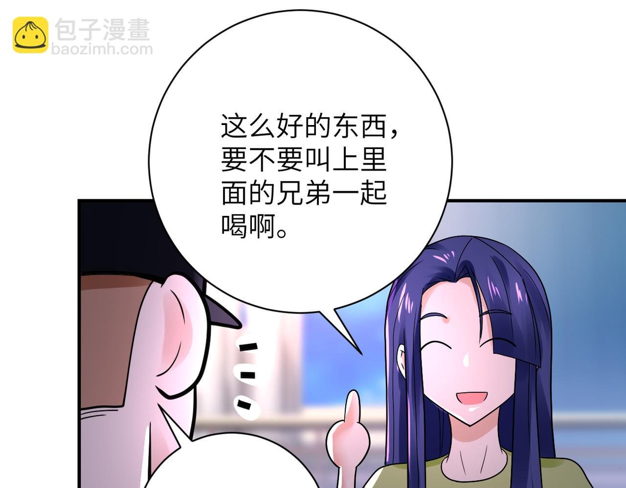 第346话 血藤来袭！