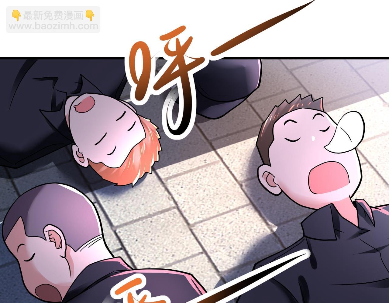 第346话 血藤来袭！